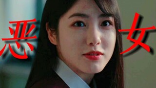 “出场不到半小时，演技却惊艳了整部戏的少年恶人组”【朴妍珍】