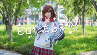 【七海cos翻跳｜生日作】身为女主角/ヒロインたるもの！