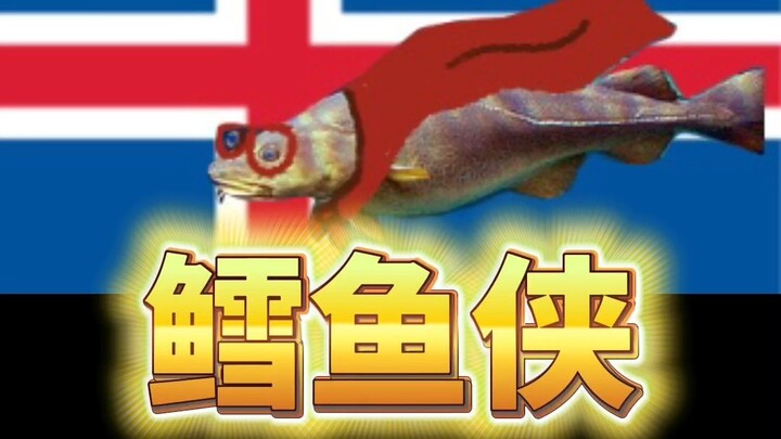 【Studying in Iceland】I Got Fooled by Icelanders into Eating Shark Meat—A Seriously Aggressive Delica