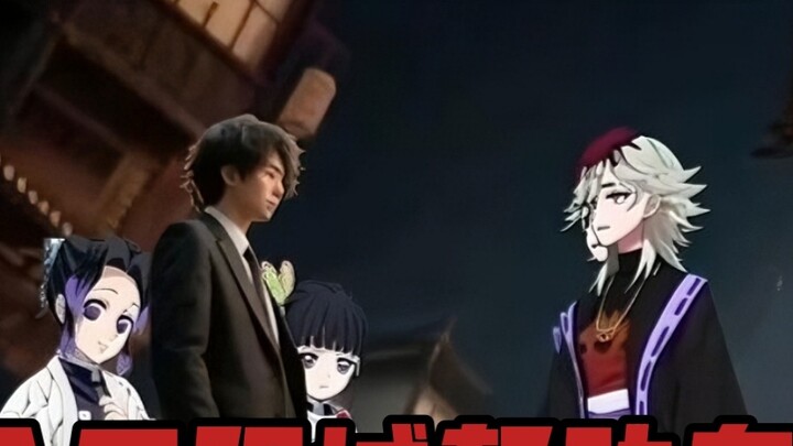 Imagine you were transported to Demon Slayer's Infinite Castle and became a member of the Demon Slay