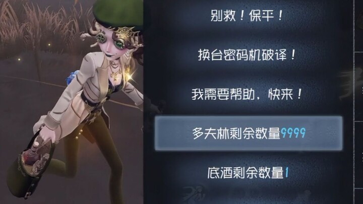 Cheating in this mode counts as nerfing.