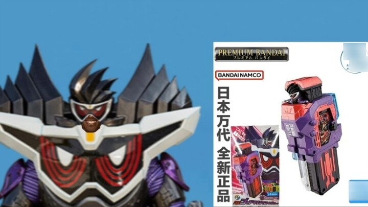 Kami: Kids, how come my cassette is worth more than 1,000?
