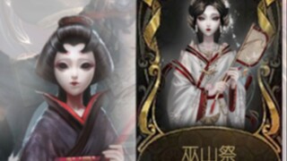 عندما استخدمت مسرح نو والرداء من فترة الممالك المتحاربة لرسم مظهر الجناح الأحمر!