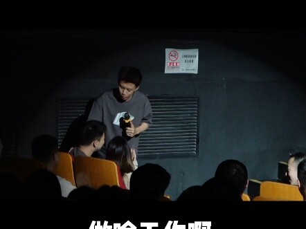 The Audience’s Trick – Fu Hang Stand-Up Comedy