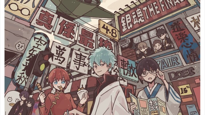 《银魂》银色的搞笑又悲伤之魂