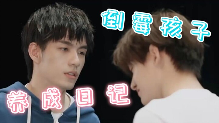 [Unparalleled Qiwu] The Misfortune-Prone Kid’s Growth Diary: Zhang Yanqi and Zhai Xiaowen Want One T