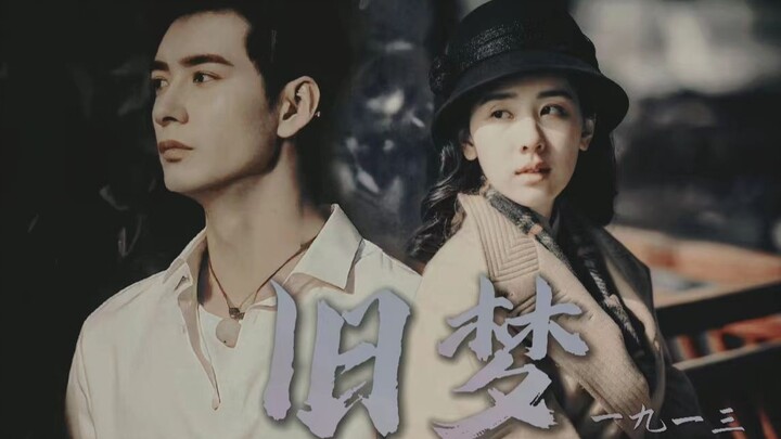 Lấy tay vuốt mái tóc, đó gọi là phu thê kết tóc, không rời không bỏ – “Cố Mộng 1913” [Tập 1] Trần Ti
