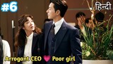 Part 6 || An Arrogant CEO Falls in Love with the girl he Hated || Korean drama explained in Hindi