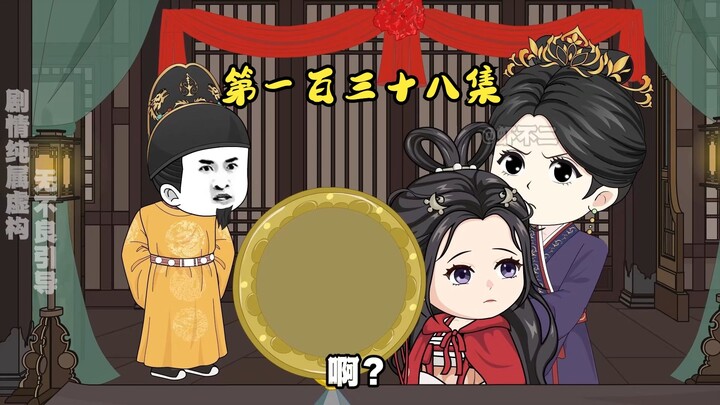 第一百三十八集 义务兵役制度，文和要结婚了