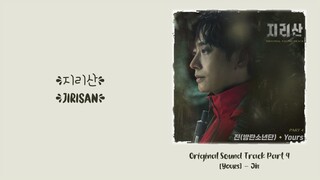 Jin (BTS) –【Yours】Jirisan OST 지리산 OST 智异山 OST Part 4