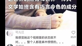 The eighth anniversary of Lin Yihan's passing: Can literature be insincere and deceptive? "What I wa