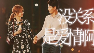 أفضل حب هو أن نحب بعضنا البعض، لكن في الوقت نفسه نبقى مستقلين وأحرارًا. | لا بأس، إنه الحب أصلاً