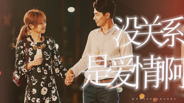 "The best kind of love is when we love each other deeply, yet remain independent and free." | It's O