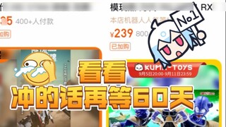 ในงาน Xiong Family วันที่ 5 (2024.9) สิ่งที่น่าตื่นเต้นที่สุดคือ 30 มม.!