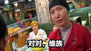 午夜的新疆是这样的？