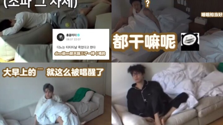 DK: Tidur di kasur teman satu tim, sehingga teman satu tim tidak ada tempat untuk tidur