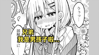逆天展开！小男生被强行扒光女装？！兄弟你好香！