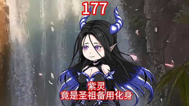 Novel of the Immortal: Spirit Realm Episode 177 – The Truth Behind Ziling’s Ascension to the Demonic