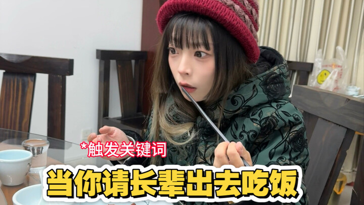 Semua yang bungkus prasmanan harus diseret keluar dan dipenggal!