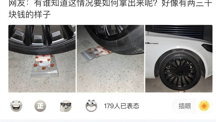 Does anyone know how to get this out?