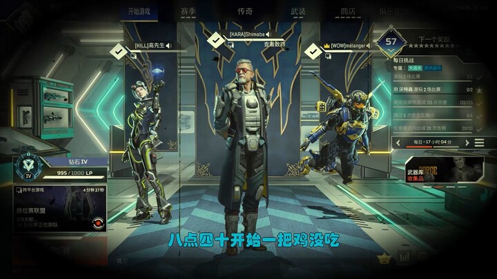 ผู้หญิงและเด็กอาจทำผิดได้ แต่ตำแหน่งเบอร์หนึ่งไม่สามารถทำผิดได้