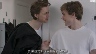 【Skam】纯爱天花板｜永远为真诚心动
