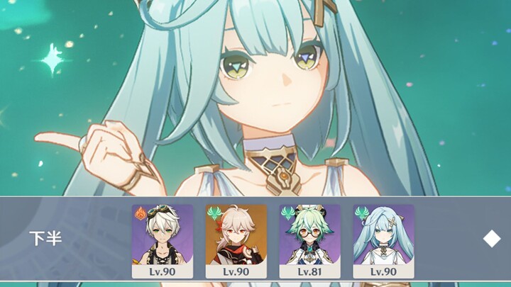 [Genshin Impact] Playing Faruzan with a Bloodshatter build is just too much fun~ (Deepseas Abyss 3.3