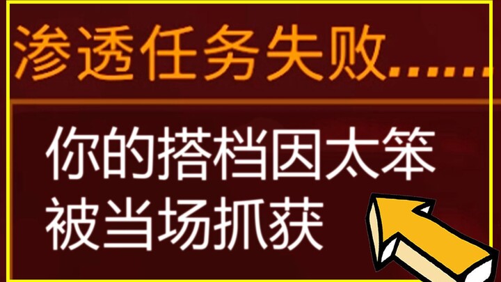 Thanks to this game for easing my bro’s dementia!