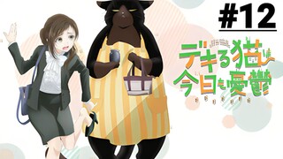 Dekiru Neko wa Kyou mo Yuuutsu - Tập 12 (Vietsub)【Toàn Senpaiアニメ】