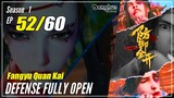 【Fangyu Quan Kai】S1 EP 52 - Defense Fully Open | Multisub - 1080P