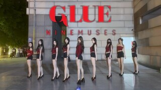 【Glue-NineMuses】实力长腿团极致还原九缪斯巅峰时期经典曲| 练习室完整版全体直拍