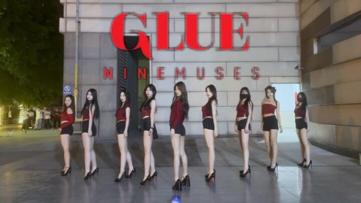 【Glue-NineMuses】实力长腿团极致还原九缪斯巅峰时期经典曲| 练习室完整版全体直拍