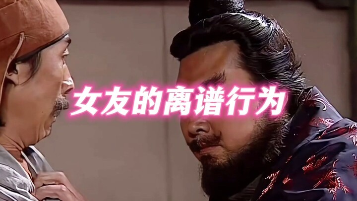 Hành vi kỳ quặc của bạn gái