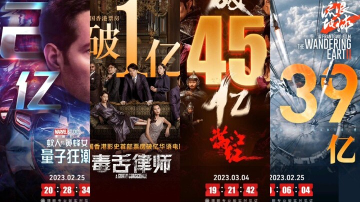 距离《流浪地球2》秘钥延期结束还剩两周了，我们现在也不能做什么了，能飞多高就飞多高吧，最后的祝愿了，那部电影可能是今年无法企及的高度了，相信历史会证明我们是对的
