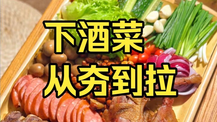 Makanan pendamping minuman keras dari yang keren sampai yang biasa saja! Hanya selera pribadi lho! A