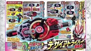 Kamen Rider Geats : Geats Magnum Boost & Desire Driver Rotate 180