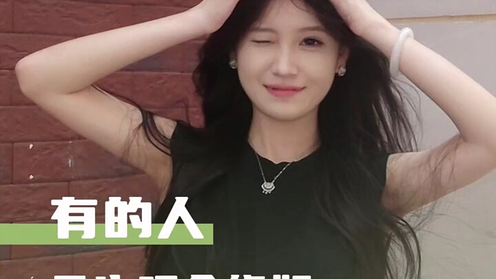 هذي "الفتاة الحلوة" اللي رزقها الله من السماء!