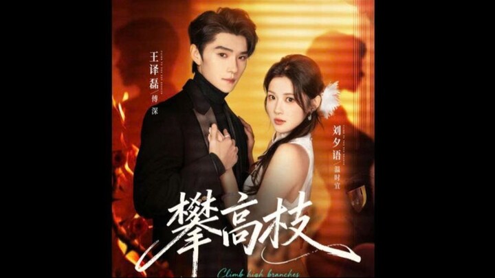 Trèo Cao - Vương Dịch Lỗi + Lưu Tịch Ngữ