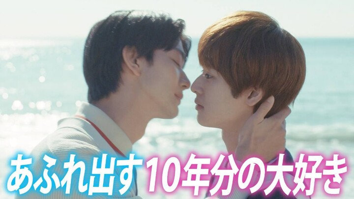 [Tập 9+10] Cho đến khi tôi đồng ý với lời đề nghị sống chung của bạn thân