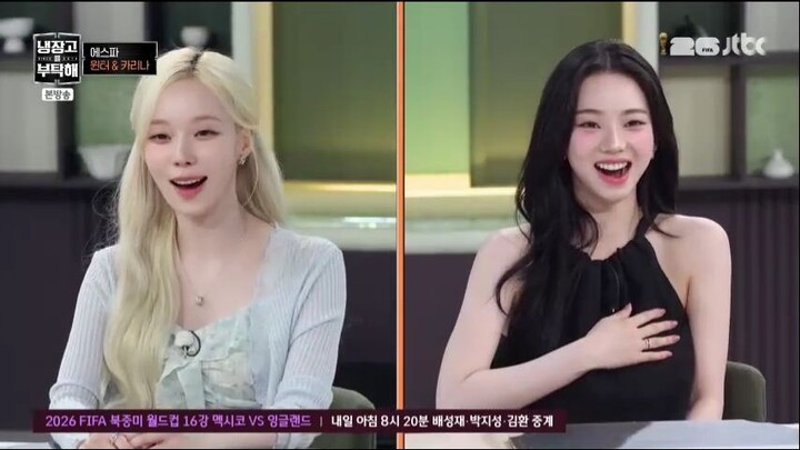 aespa Karina & Winter NengBu EP78