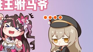 [Dong Aili] Saya, putri tertua PSP, dan permaisuri saya, Ah Qiu, merekomendasikan Xingxi Seki menjad