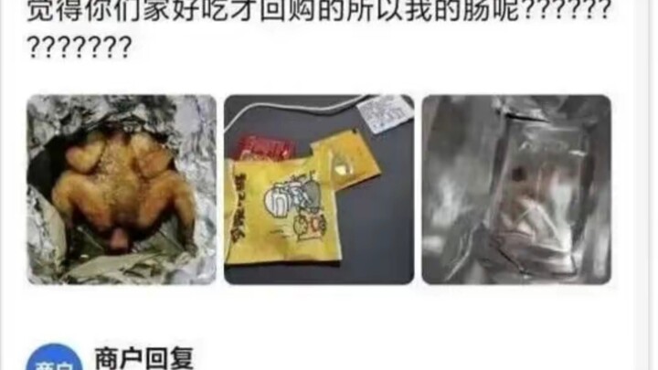 看得我想去送外卖了