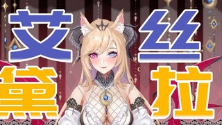 Is it really ok for the succubus of the chaos system to be so clear?