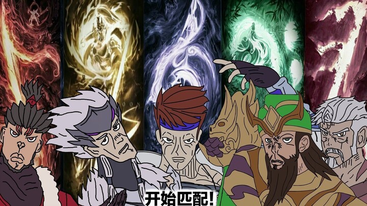 【JOJO】五 虎 将 全 员 出 动