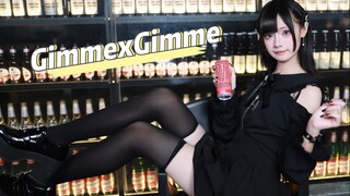 【Laining】Are you free tonight? ∥Gimme×Gimme
