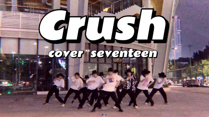 【SEVENTEEN & CARAT】The first group worldwide to cover Crush’s dance online! Thanks to Teacher Li! Th
