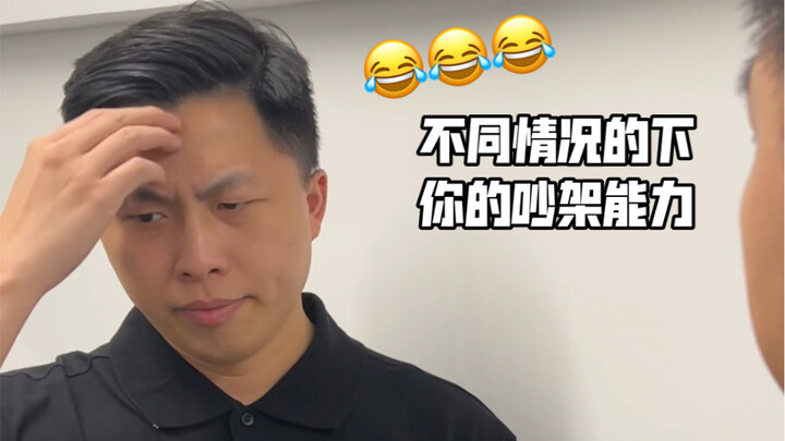 นั่นคุณใช่ไหม???