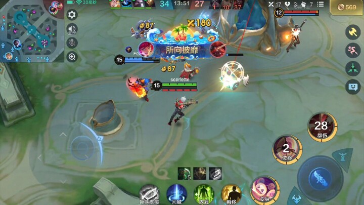 MLBB