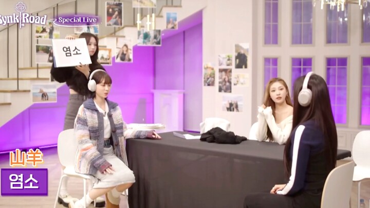 【aespa】Cứu lấy nhóm nhạc nữ hài hước aespa của chúng tôi với màn tiểu phẩm này đi, cười muốn chết mấ