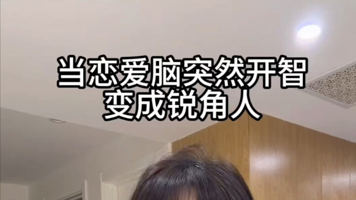 Chân thực cuộc sống